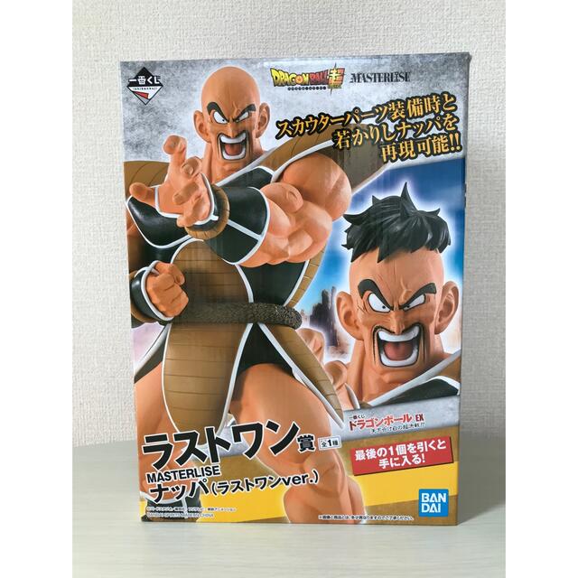 ドラゴンボールEX 一番くじ　ラストワン　ナッパ