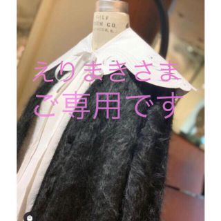 ドゥロワー カーディガン(レディース)(ファー)の通販 80点 | Drawer