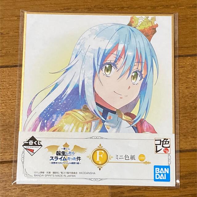 転スラ 一番くじ 色コレ リムル ギィの通販 by (っ﹏-)|ラクマ 転スラ 一番くじ 色コレ リムル ギィの通販 by (っ﹏-)|ラクマ
