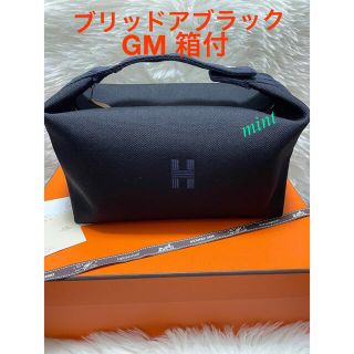 エルメス ネイビー ポーチ(レディース)の通販 88点 | Hermesの ...