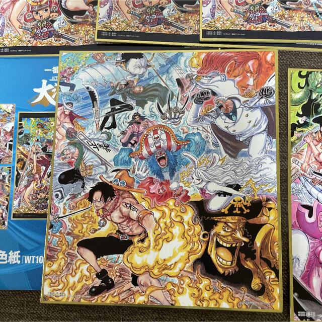 ONE PIECE ワンピース 一番くじ 描き下ろし色紙 大海賊百景 9点セット