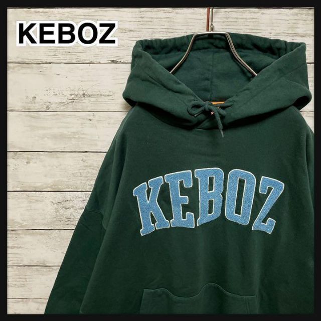 keboz パーカー センターパイルロゴ 2XL | ochge.org