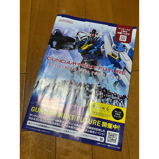 【ガンダムエコプラ付き】MG ガンダムエクシア リサーキュレーションカラー 3