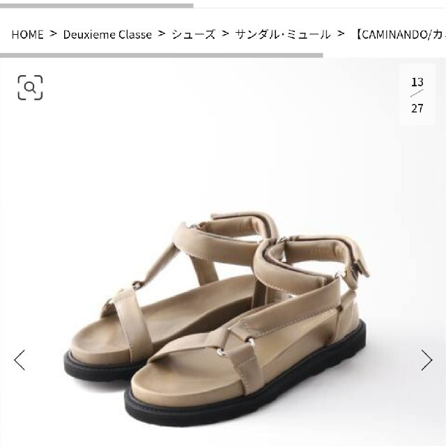 CAMINANDO(カミナンド)のサンダル　CAMINAND レディースの靴/シューズ(サンダル)の商品写真