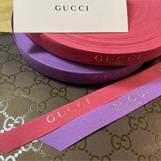 グッチ(Gucci)の計②mです★GUCCI リボン バレンタイン（七夕）限定 紫&ピンク(ラッピング/包装)