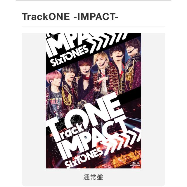 未開封！SixTONES TrackONE IMPACTBlu-ray 通常盤