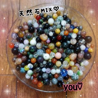 9月1日2日限定♡お値下します♡天然石MIX♡（100ｇ）(各種パーツ)