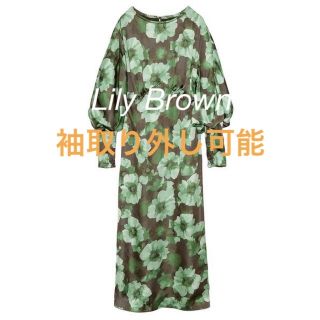 リリーブラウン(Lily Brown)のリリーブラウン ぼかし花柄ワンピース  新品未使用(ロングワンピース/マキシワンピース)