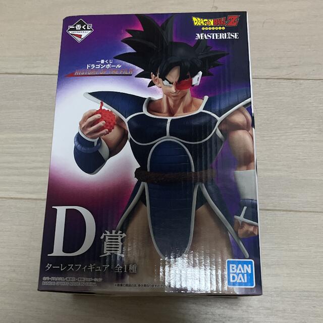 一番くじ ドラゴンボール ターレス フィギュア