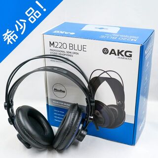 Massdrop x AKG M220 Pro [K240 Studio](ヘッドフォン/イヤフォン)