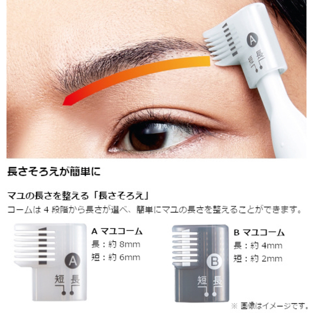 国内正規総代理店アイテム パナソニック Panasonic ER-GM20-K マユシェーバーキット 黒 代引不可商品 パナソニック マユシェーバー 黒 ER-GM20-K