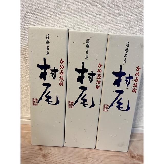 3本セット【未開封】ANA国際線機内限定販売　本格かめ壺焼酎　村尾 750ml