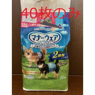 【manisさま専用】マナーウェア 男の子 超小型犬用 SSSサイズ 40枚入り(犬)