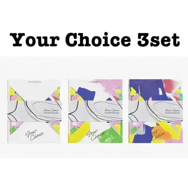 新品 Your Choice seventeen cd 未開封 トレカ アルバム