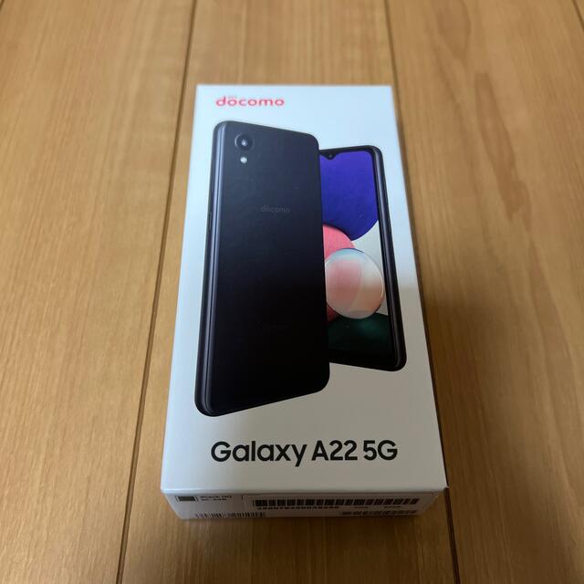 NTTdocomo(エヌティティドコモ)の新品未使用  GALAXY A22 5G SC-56B   スマホ/家電/カメラのスマートフォン/携帯電話(スマートフォン本体)の商品写真