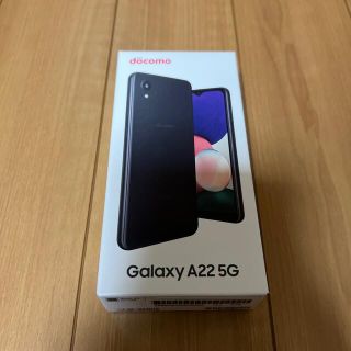 エヌティティドコモ(NTTdocomo)の新品未使用  GALAXY A22 5G SC-56B  (スマートフォン本体)