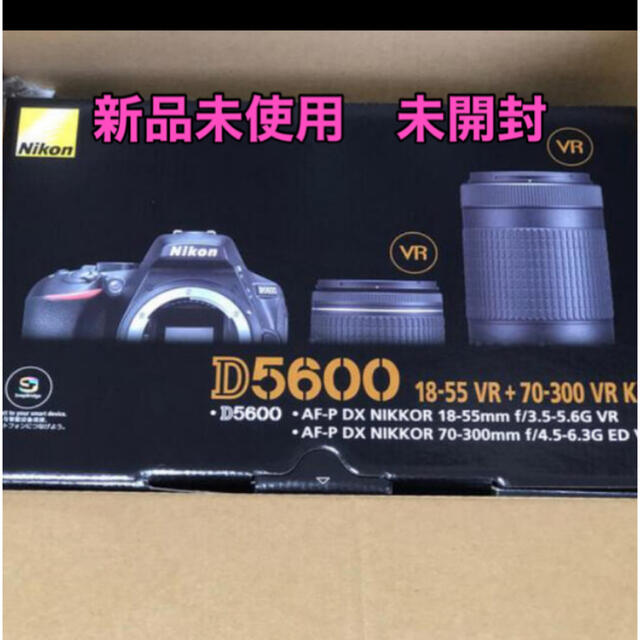 Nikon ニコン D5600 ダブルズームキット  デジタル一眼レフカメラデジタル一眼