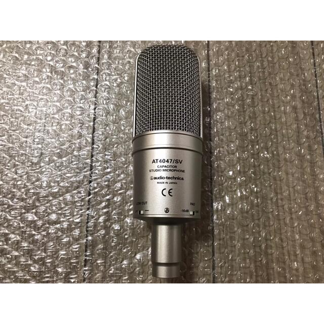 audio-technica AT4047-SV オーディオテクニカ コンデンサーマイク