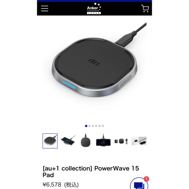 au(エーユー)のAnker PowerWave 15 Pad スマホ/家電/カメラのスマートフォン/携帯電話(バッテリー/充電器)の商品写真