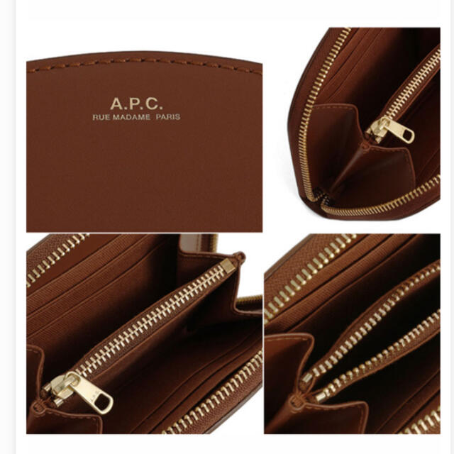 A.P.C(アーペーセー)の新品 A.P.C.  アーペーセー 財布 コインケース ハーフムーン ブラウン レディースのファッション小物(財布)の商品写真