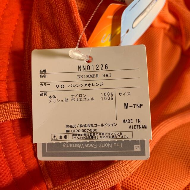 THE NORTH FACE(ザノースフェイス)の〜専用〜ノースフェイス　帽子　キッズ キッズ/ベビー/マタニティのこども用ファッション小物(帽子)の商品写真