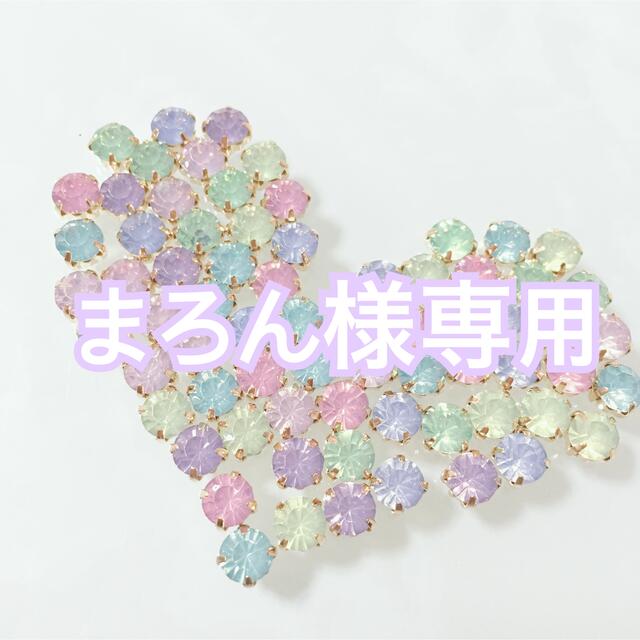 まろん様専用～🌸 エンタメ/ホビーのおもちゃ/ぬいぐるみ(キャラクターグッズ)の商品写真