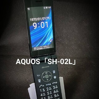 アクオス(AQUOS)のdocomo「AQUOS SH-02L」(携帯電話本体)
