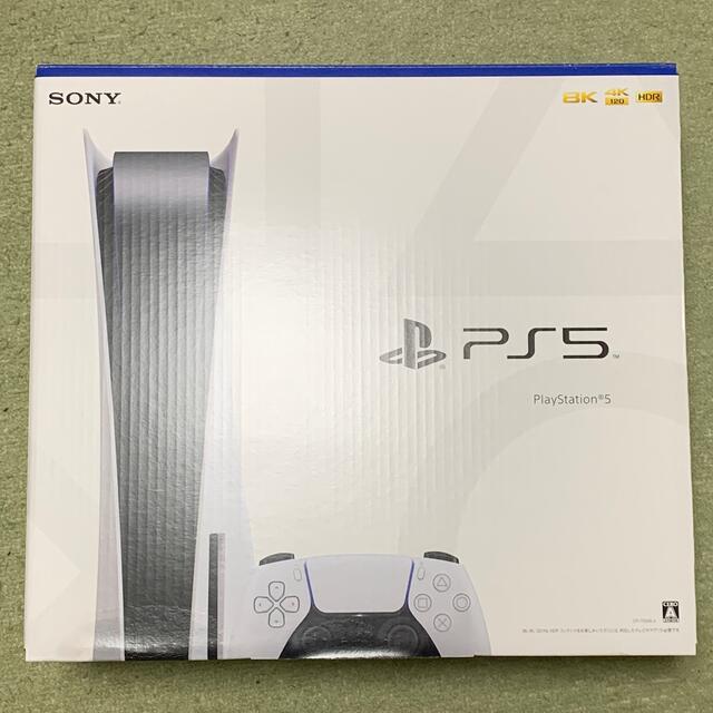 PlayStation - 未使用　PlayStation5 本体 CFI-1000A01