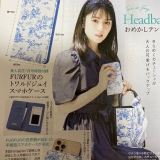 ファーファー(fur fur)のFURFUR スマホケース(モバイルケース/カバー)