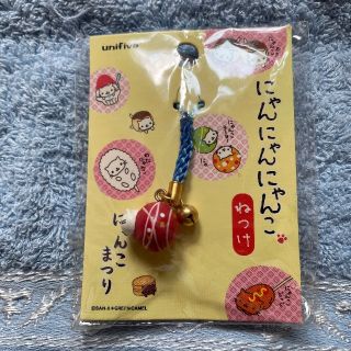 にゃんにゃんにゃんこ　根付(その他)