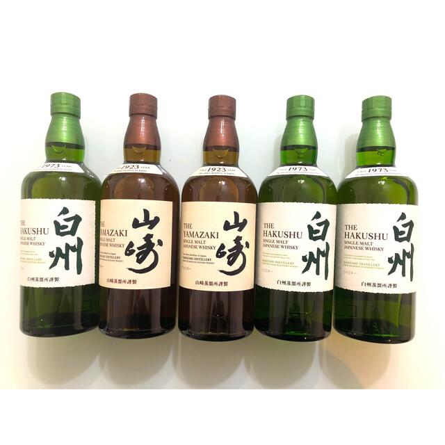 酒山崎NV 700ml3本　白州NV 700ml2本　5本セット