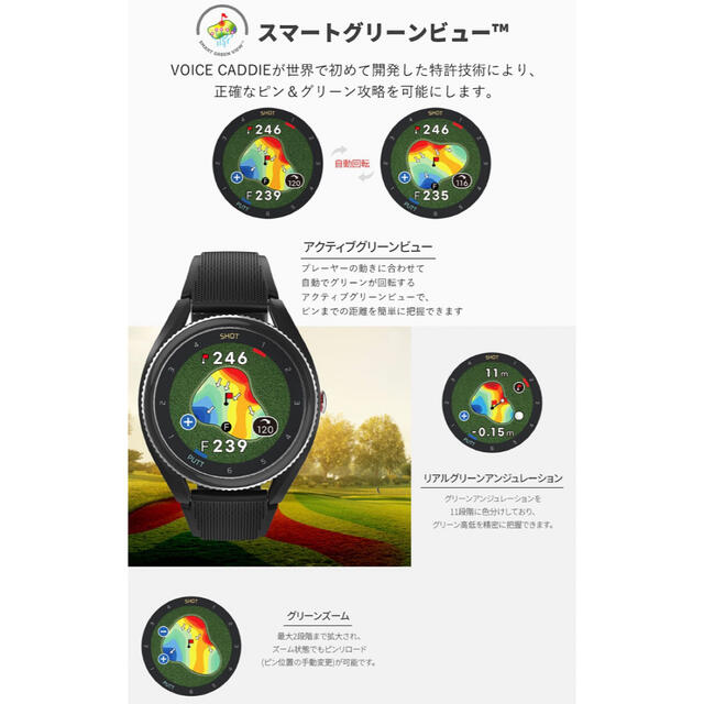 ⛳️【新品】ボイスキャディ T9 GPS スマートゴルフウォッチ - dloy.com.my