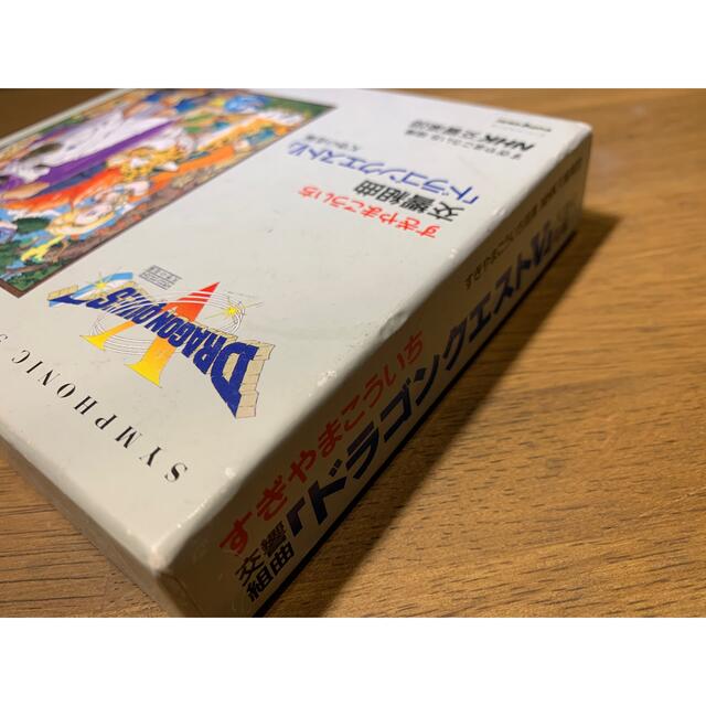 SQUARE ENIX(スクウェアエニックス)のドラゴンクエストV 天空の花嫁 交響組曲  2CD エンタメ/ホビーのCD(ゲーム音楽)の商品写真