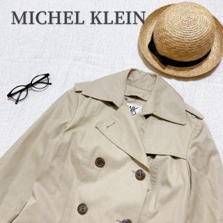 ミッシェルクラン(MICHEL KLEIN)の【人気】　ミッシェルクラン　ダブルトレンチコート　アウター　コットン　＊22(トレンチコート)