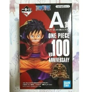 バンダイ(BANDAI)のONE PIECEｱﾆﾊﾞｰｻﾘｸﾞｯｽﾞ(タンブラー)