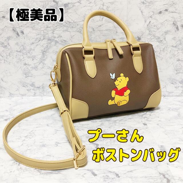 Disney - 【極美品】ディズニー プーさん 2wayボストンバッグの通販 by ...