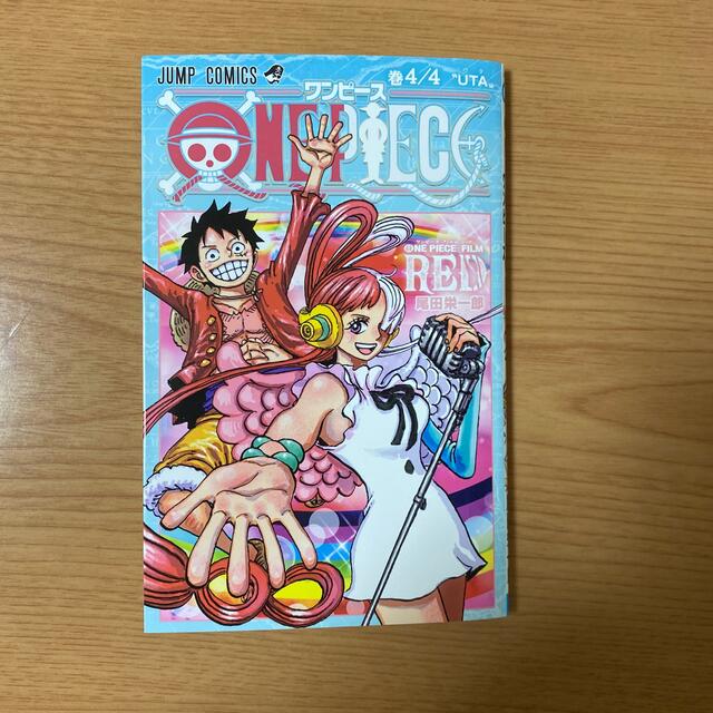 ONE PIECE(ワンピース)のONE PIECE FILM RED 映画特典 巻4/4　ワンピース　漫画 エンタメ/ホビーの漫画(少年漫画)の商品写真