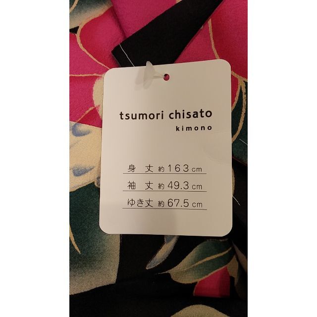 TSUMORI CHISATO(ツモリチサト)のツモリチサト　着物 レディースの水着/浴衣(着物)の商品写真