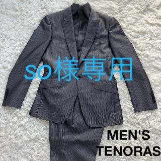 メンズティノラス セットアップスーツ(メンズ)の通販 91点 | MEN'S