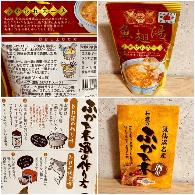 【期間限定】グルメセット 食品/飲料/酒の食品/飲料/酒 その他(その他)の商品写真