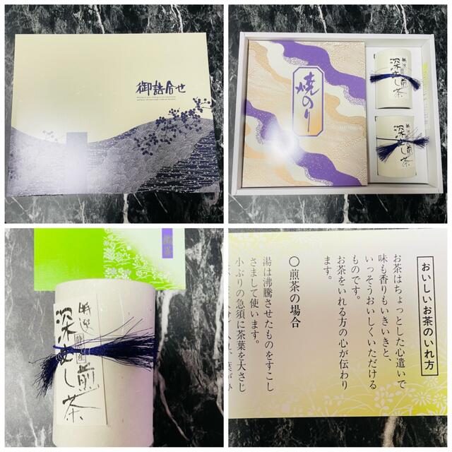 【期間限定】グルメセット 食品/飲料/酒の食品/飲料/酒 その他(その他)の商品写真