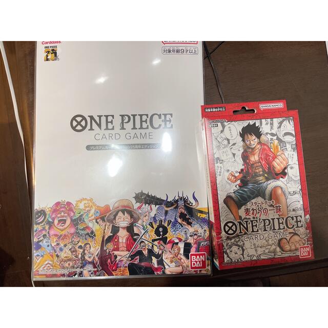 ONE PIECE 　プレミアムカードコレクション　25周年 ワンピースカード