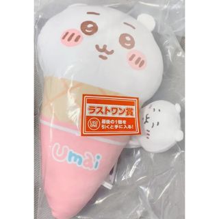 バンダイ(BANDAI)の一番くじ ちいかわ ラストワン賞 大きいアイスクリーム(キャラクターグッズ)