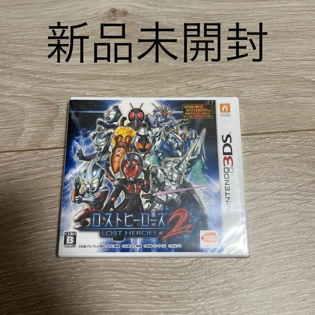 ロストヒーローズ2 3DS