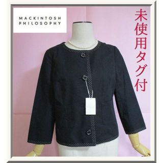 マッキントッシュフィロソフィー(MACKINTOSH PHILOSOPHY)の【未使用タグ付き】マッキントッシュフィロソフィ☆ノーカラージャケット☆ドット(ノーカラージャケット)