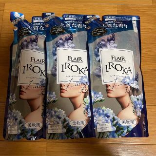 カオウ(花王)の新品未使用☆FLAIRフレグランス IROKA 詰め替え用3点セット(洗剤/柔軟剤)