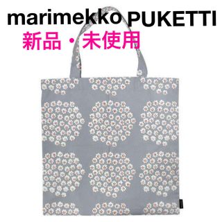 マリメッコ(marimekko)のマリメッコ marimekko  プケッティ トートバック★グレー★(トートバッグ)