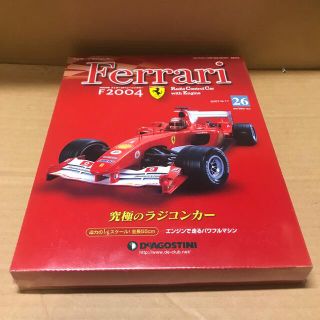 フェラーリ(Ferrari)のデアゴスティーニ　フェラーリ ラジコンカー　26号　リアバルクヘッドを組み立てる(ホビーラジコン)