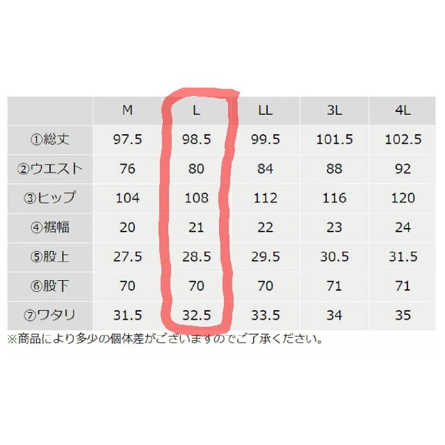 ecolocoワイドデニムパンツ レディースのパンツ(デニム/ジーンズ)の商品写真