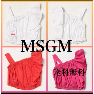 エムエスジイエム(MSGM)のMSGM ロゴ ラッフル クロップドトップ(ブラウス)